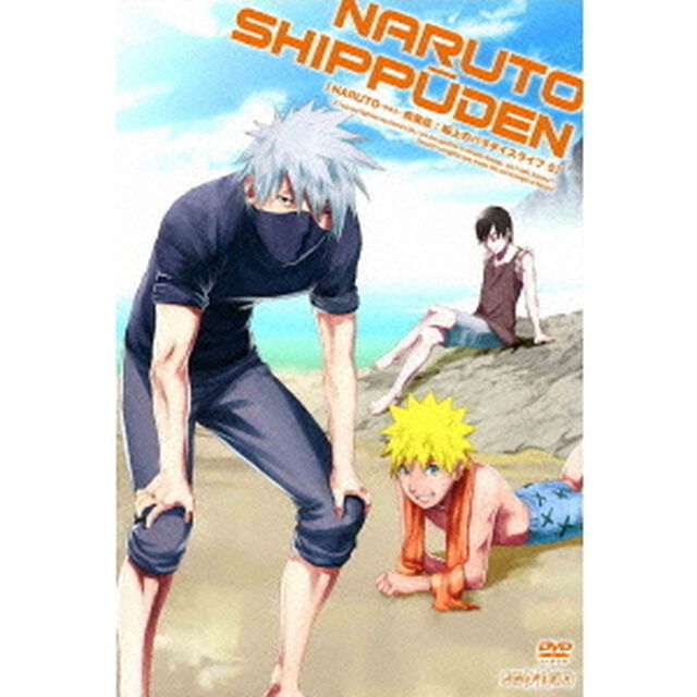 NARUTO－ナルト－　疾風伝　船上のパラダイスライフ　5（ＤＶＤ）
