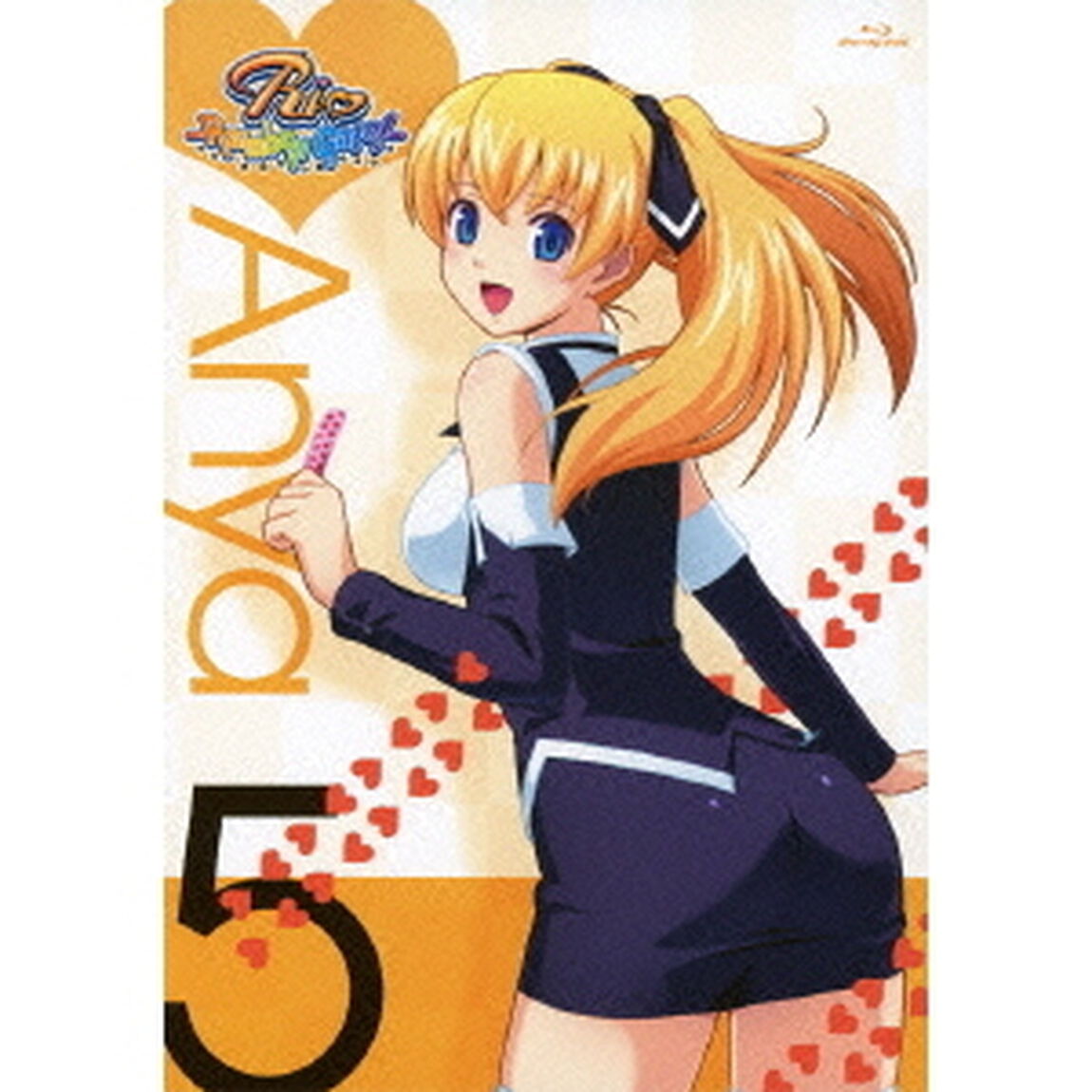 Rio RainbowGate! 5（Ｂｌｕ－ｒａｙ　Ｄｉｓｃ）