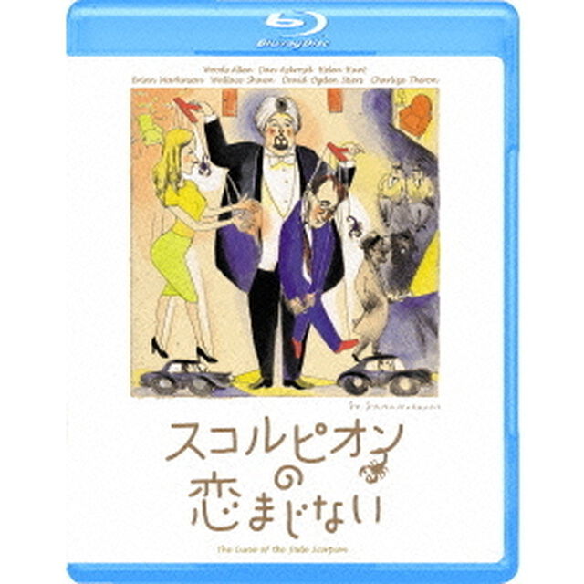 スコルピオンの恋まじない（Ｂｌｕ－ｒａｙ　Ｄｉｓｃ）