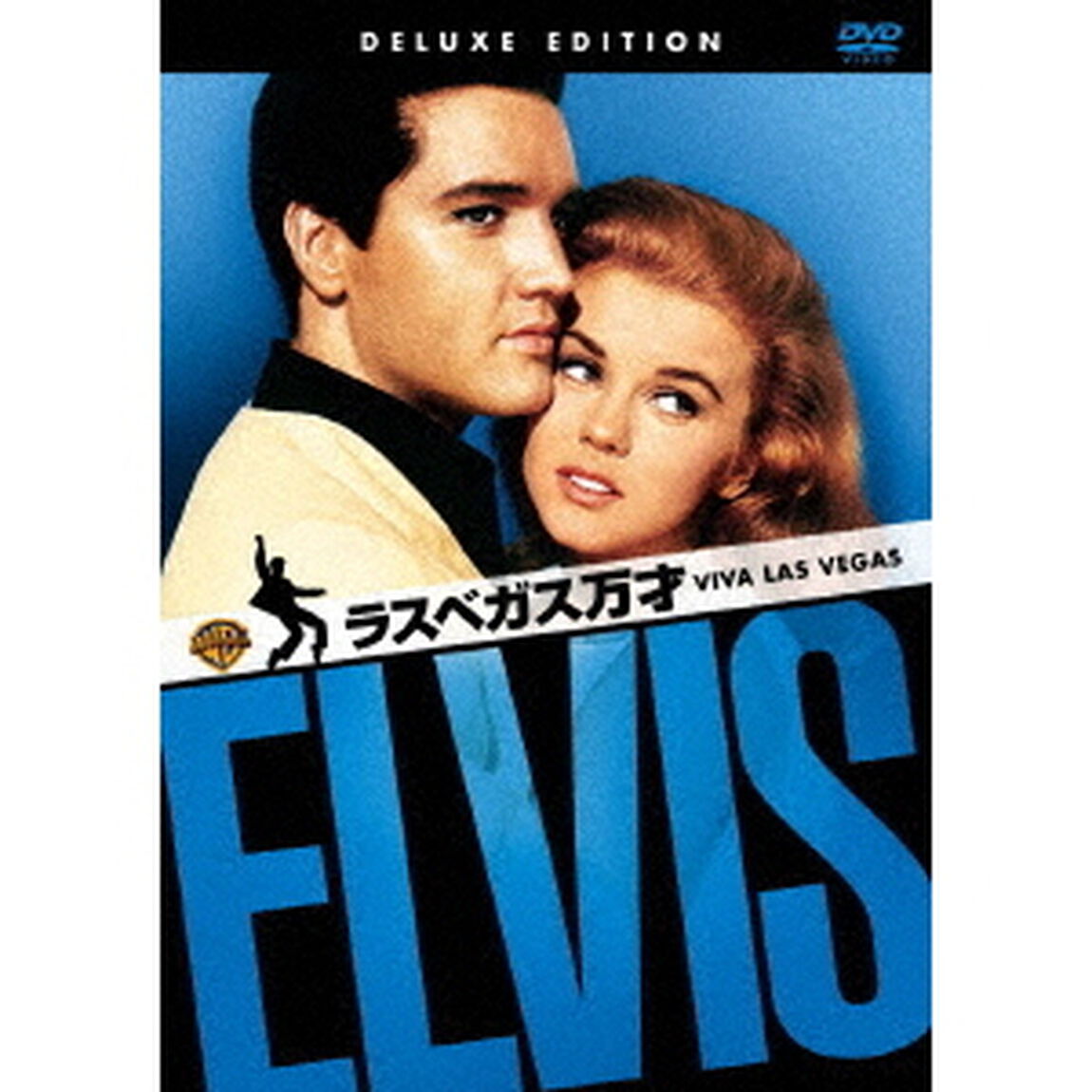 ラスベガス万才　没後30周年メモリアル・エディション（ＤＶＤ）