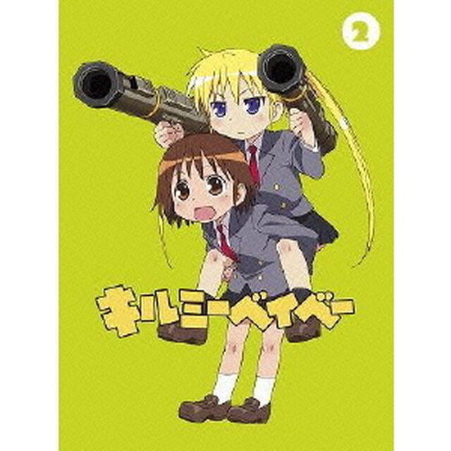 キルミーベイベー 2 【Blu-ray】（Ｂｌｕ－ｒａｙ　Ｄｉｓｃ）
