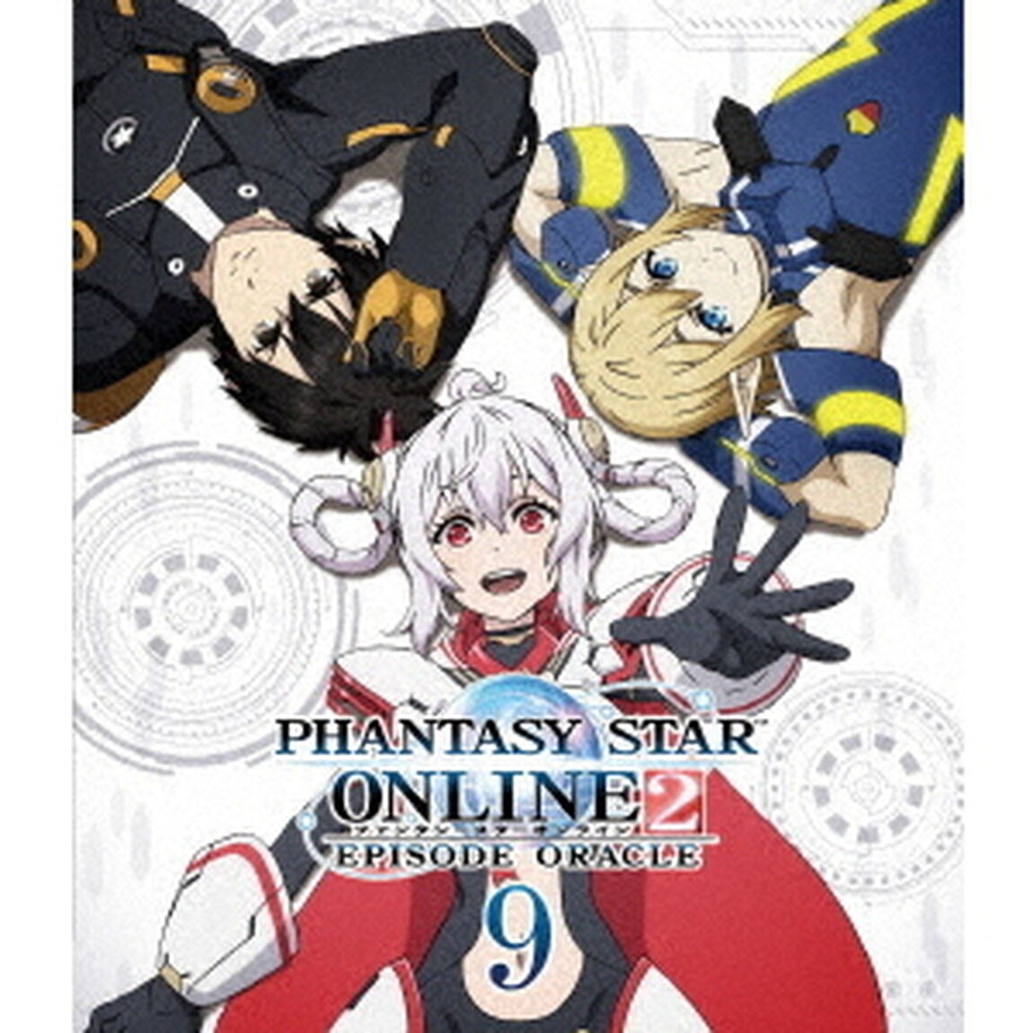 ファンタシースターオンライン2　エピソード・オラクル9（Ｂｌｕ－ｒａｙ　Ｄｉｓｃ）