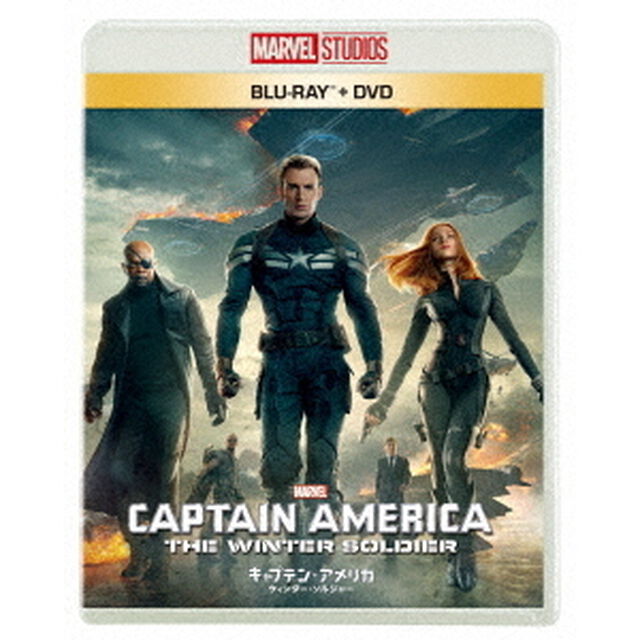キャプテン・アメリカ／ウィンター・ソルジャー（Ｂｌｕ－ｒａｙ　Ｄｉｓｃ）