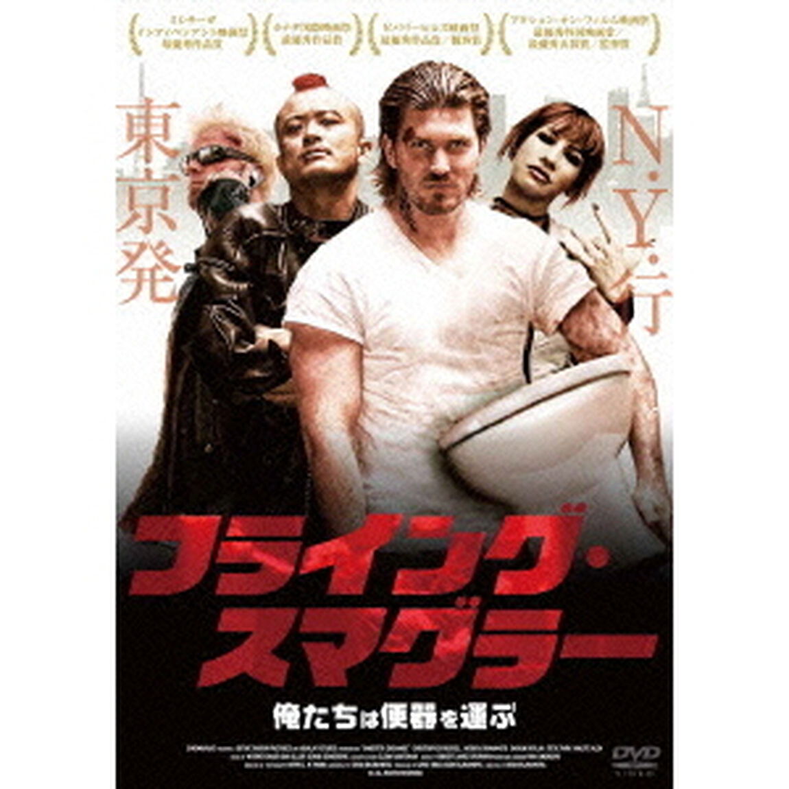 フライング・スマグラー（ＤＶＤ）