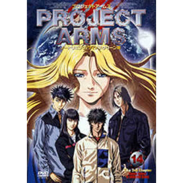 PROJECT　ARMS　14（ノートリミング版）（ＤＶＤ）