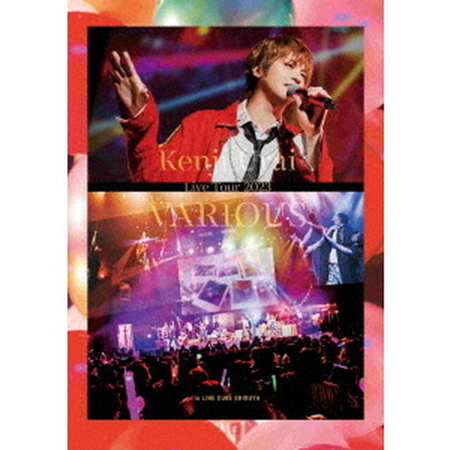 浦井健治／浦井健治 Live Tour 〜VARIOUS〜 渋谷LINE CUBE 2023.5.21 （仮）Blu-ray（Ｂｌｕ－ｒａｙ　Ｄｉｓｃ）