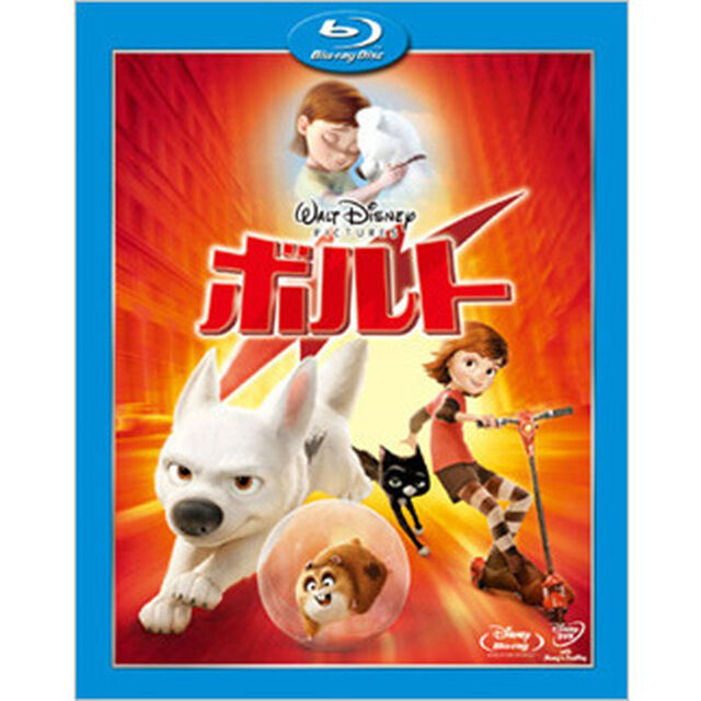 ボルト ブルーレイ 〈本編DVD付〉（Ｂｌｕ－ｒａｙ　Ｄｉｓｃ）