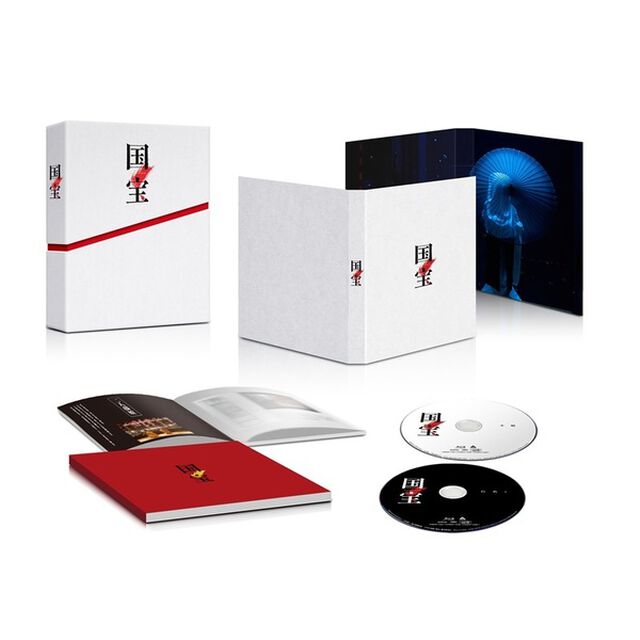 映画『国宝』 豪華版 Blu-ray（2枚組）（初回生産限定）＜セブンネット限定特典：オリジナル巾着袋（紐・オレンジ）付き＞（Ｂｌｕ－ｒａｙ　Ｄｉｓｃ）