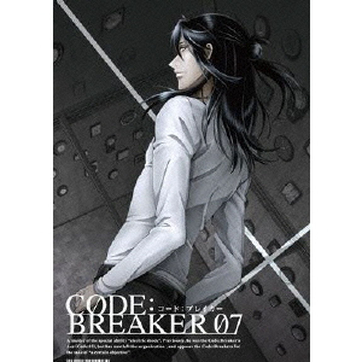 コード：ブレイカー07（ＤＶＤ）