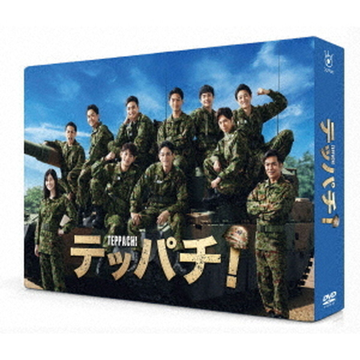 テッパチ！　DVD　BOX（ＤＶＤ）