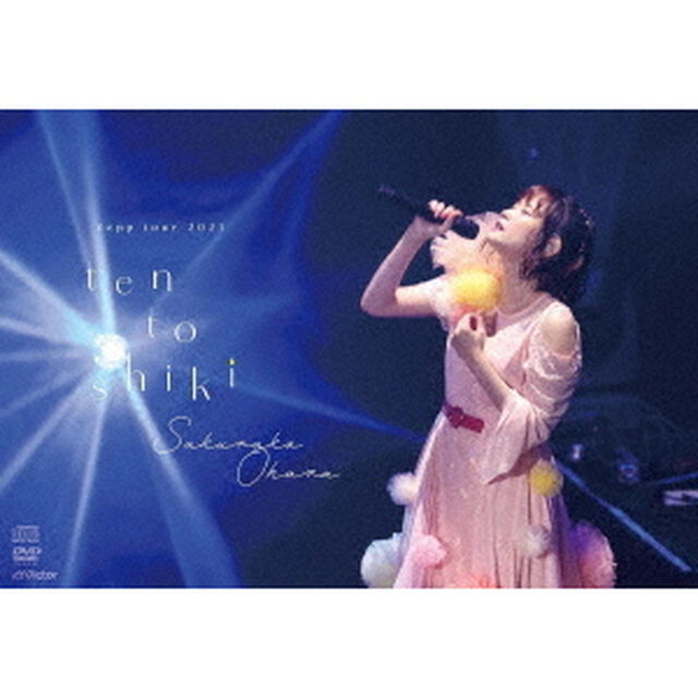 大原櫻子／Zeppツアー2023 「大原櫻子10（点）灯式」 2023.10.12 @Zepp Haneda DVD 初回限定盤（ＤＶＤ）