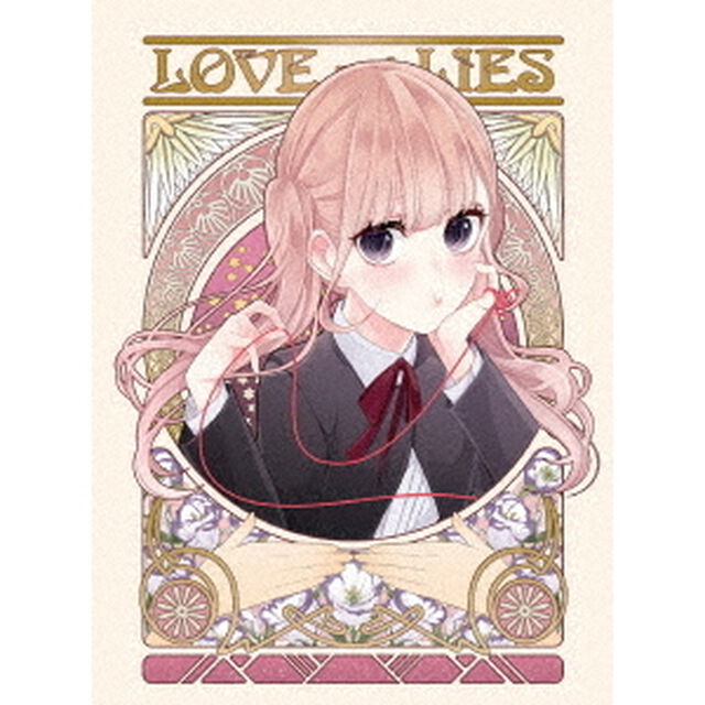 恋と嘘　DVD　BOX　下巻（ＤＶＤ）