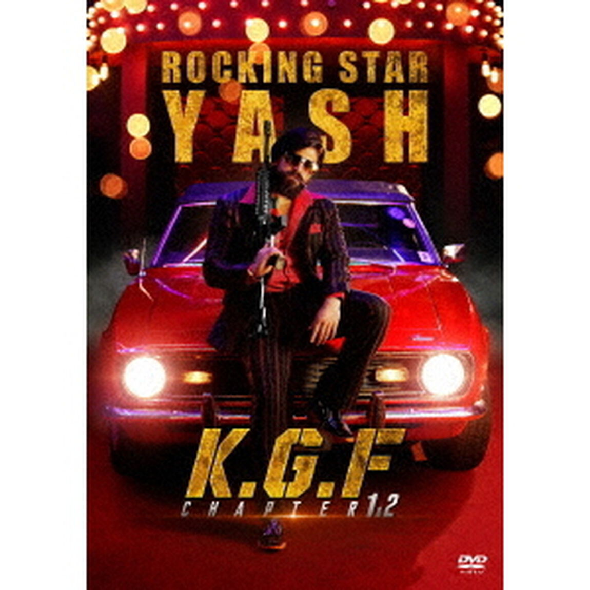 K．G．F：　CHAPTER　1＆2（ＤＶＤ）