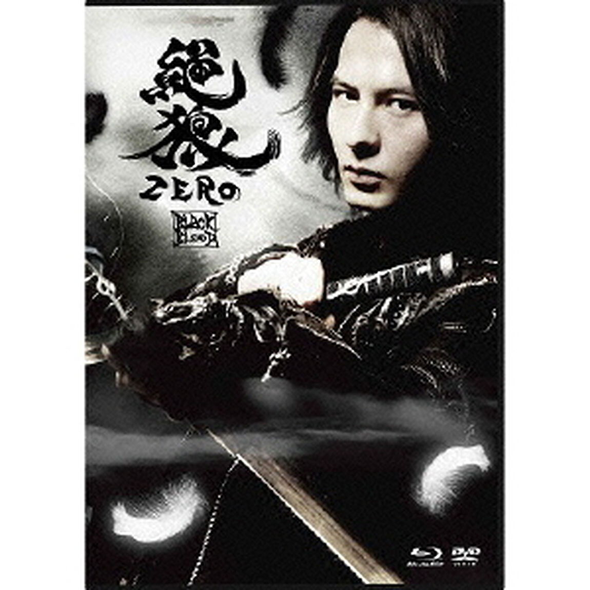 絶狼＜ZERO＞ 〜BLACK BLOOD〜 ディレクターズ・カット版（Ｂｌｕ－ｒａｙ　Ｄｉｓｃ）