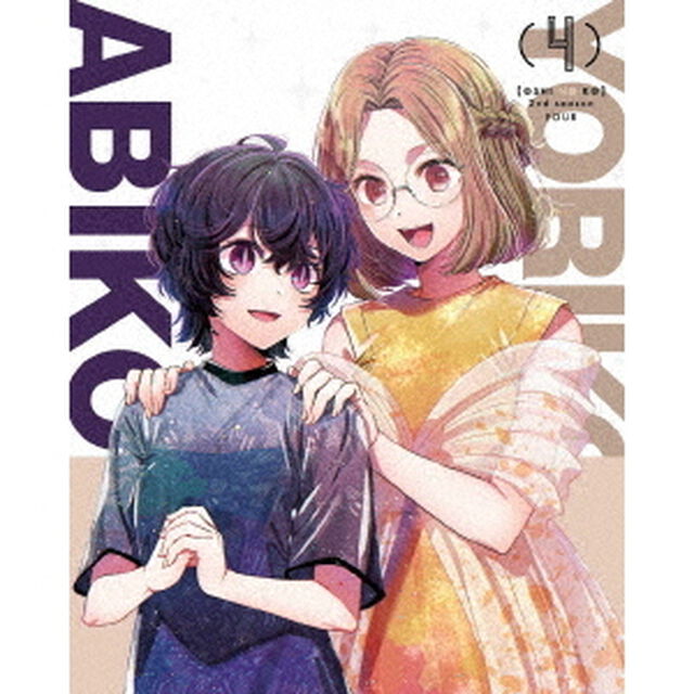 【推しの子】2nd　season　4（ＤＶＤ）