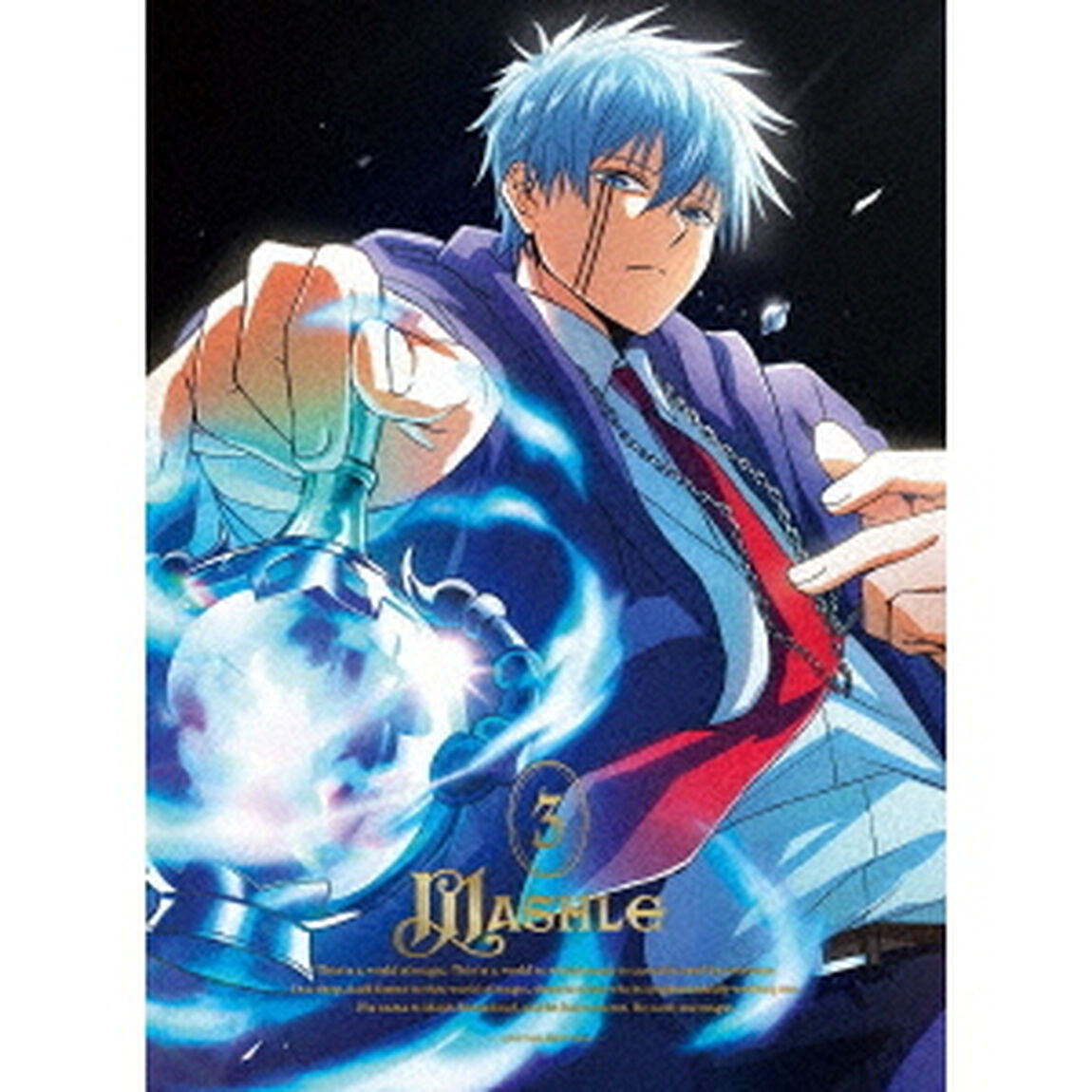 マッシュル－MASHLE－　Vol．3（ＤＶＤ）