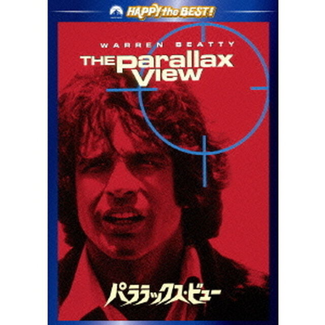 パララックス・ビュー（ＤＶＤ）