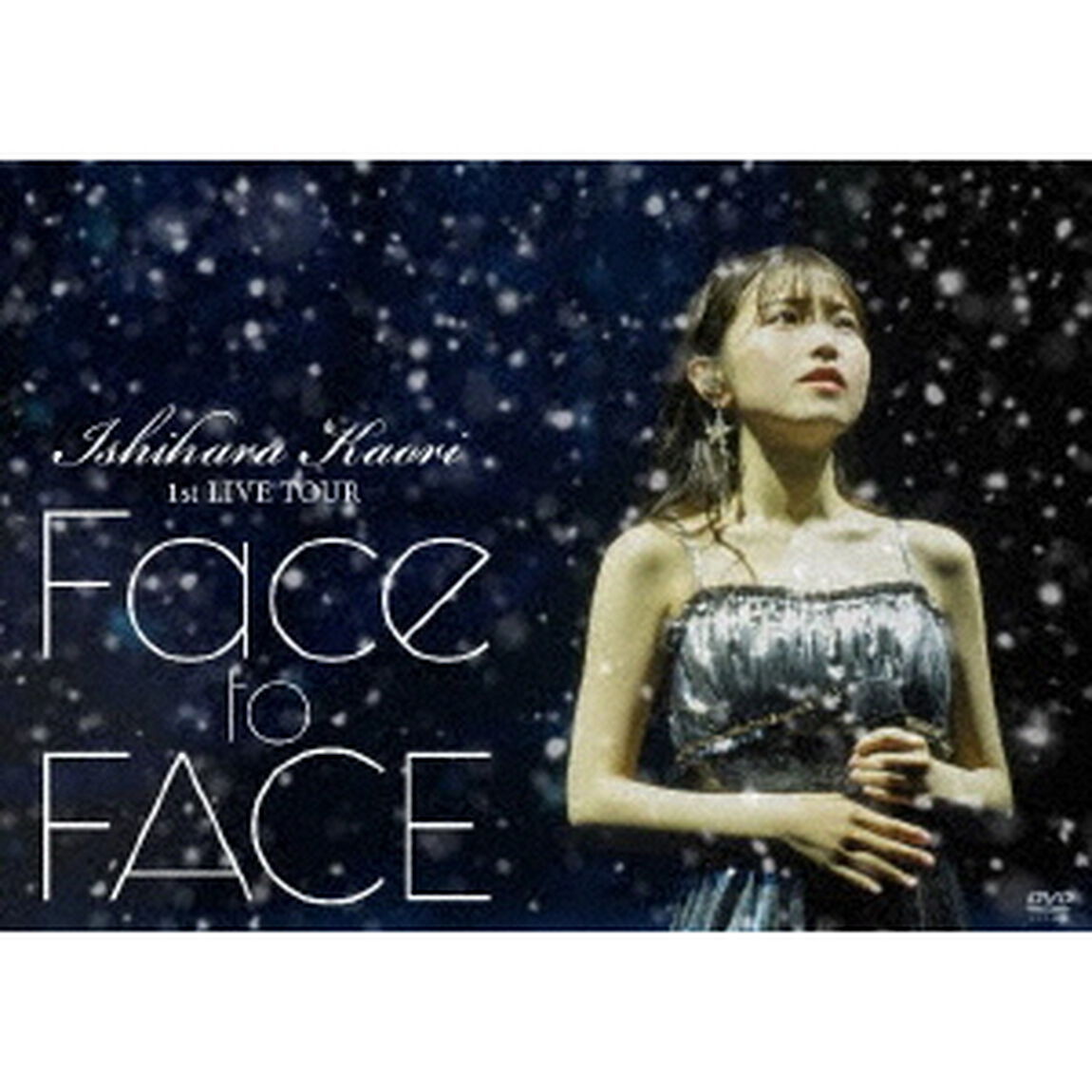石原夏織　1st　LIVE　TOUR　Face　to　FACE（ＤＶＤ）