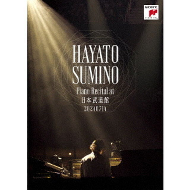 ピアノ・リサイタル　at　日本武道館（Ｂｌｕ－ｒａｙ　Ｄｉｓｃ）