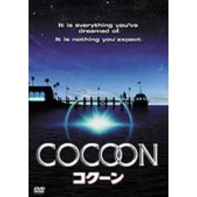 コクーン（ＤＶＤ）