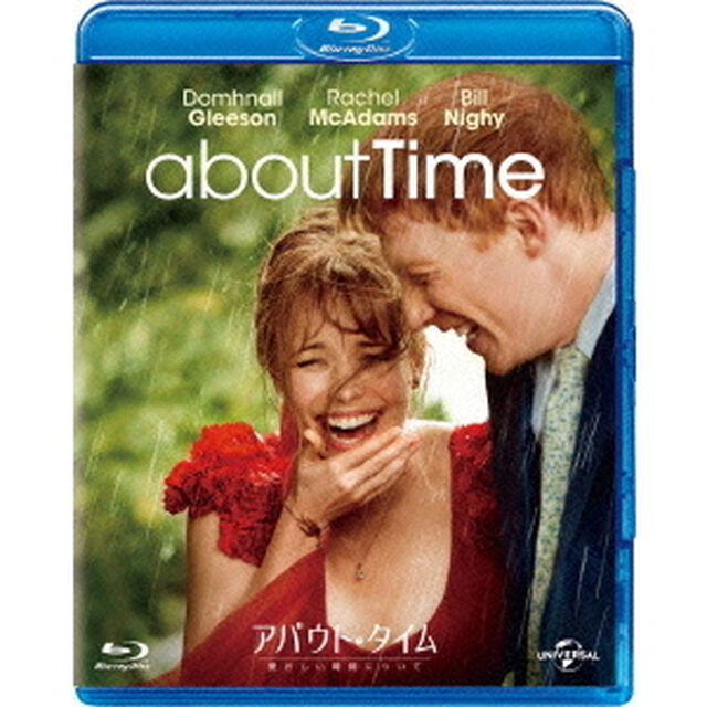 アバウト・タイム〜愛おしい時間について〜（Ｂｌｕ－ｒａｙ　Ｄｉｓｃ）