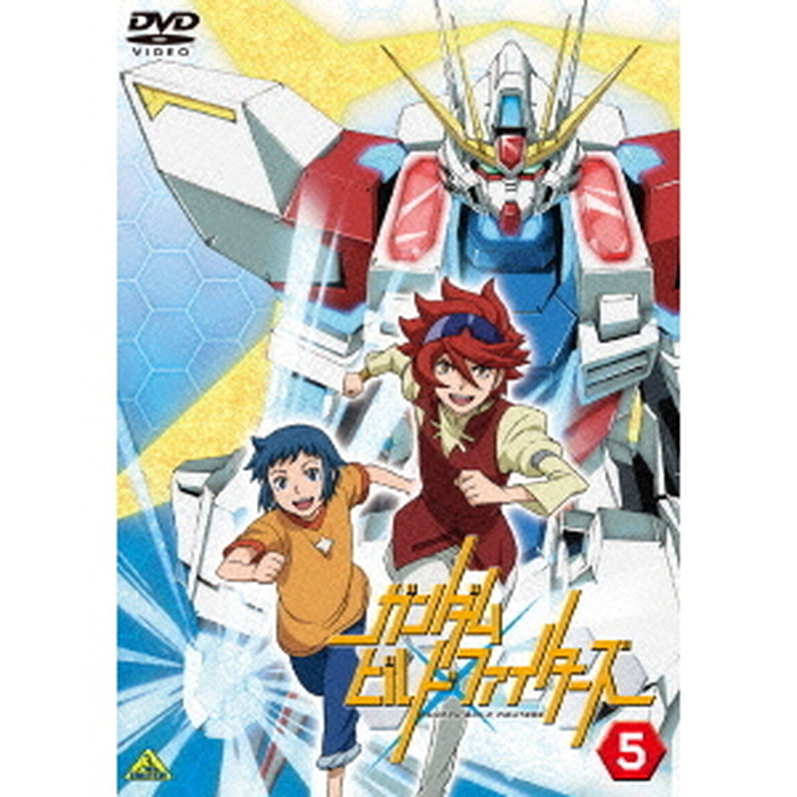 ガンダムビルドファイターズ　5（ＤＶＤ）