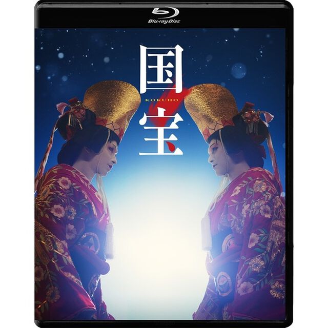 映画『国宝』 通常版 Blu-ray＜セブンネット限定特典：オリジナル巾着袋（紐・オレンジ）付き＞（Ｂｌｕ－ｒａｙ　Ｄｉｓｃ）