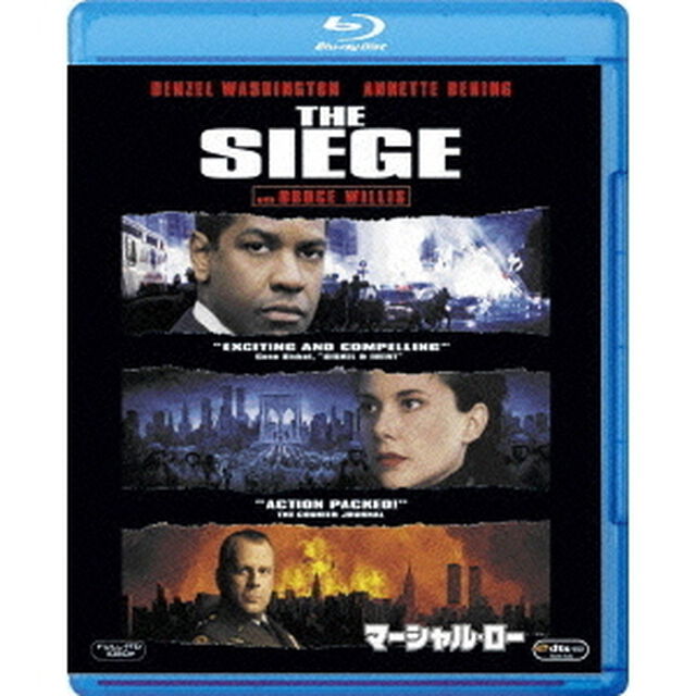 マーシャル・ロー（Ｂｌｕ－ｒａｙ　Ｄｉｓｃ）