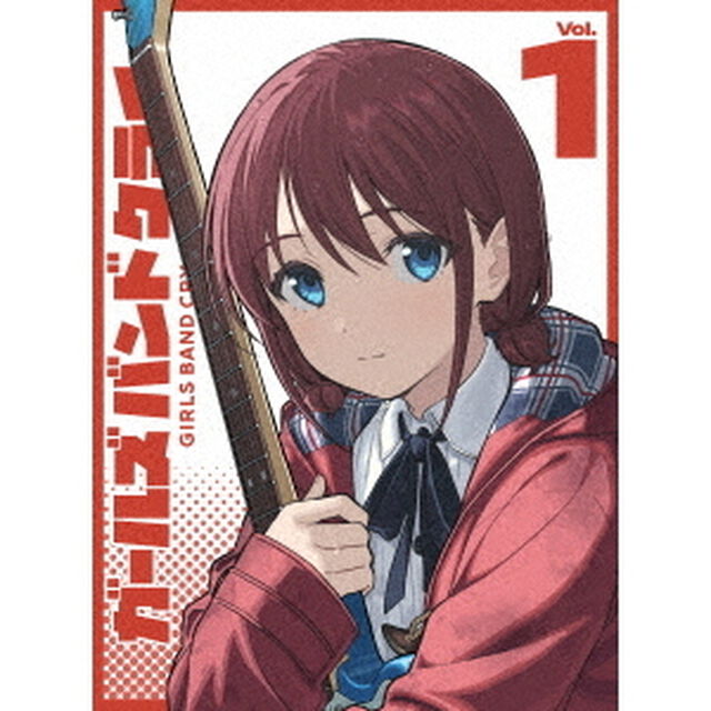ガールズバンドクライ 第1巻 ＜豪華限定版＞（ＤＶＤ）