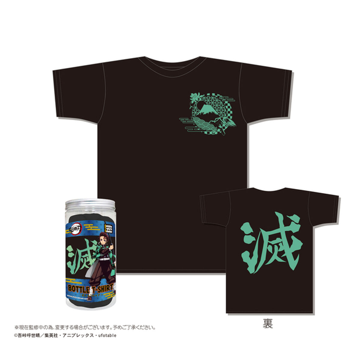 鬼滅の刃ボトルTシャツ　Ｃ柄／黒　L（その他）