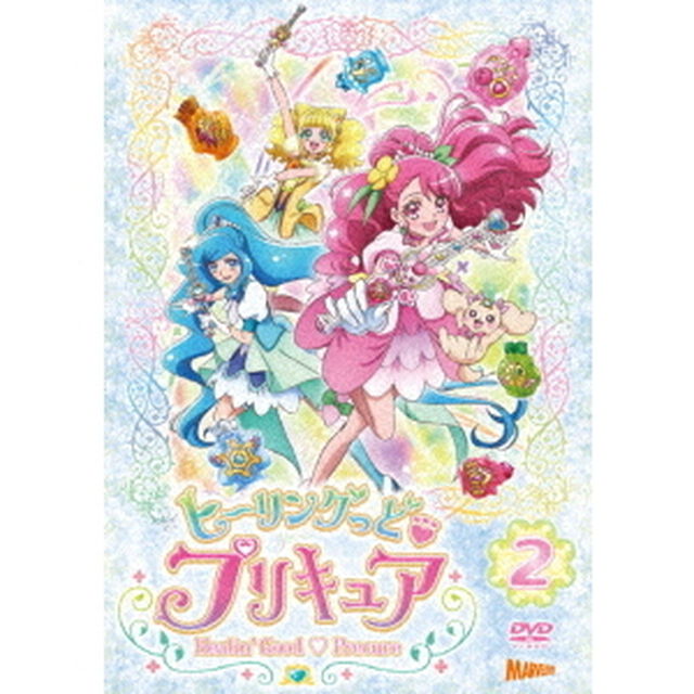 ヒーリングっど□プリキュア　vol．2（ＤＶＤ）