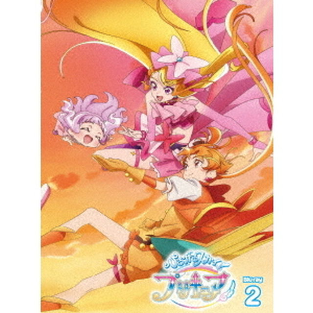 ひろがるスカイ！プリキュア　vol．2（Ｂｌｕ－ｒａｙ　Ｄｉｓｃ）