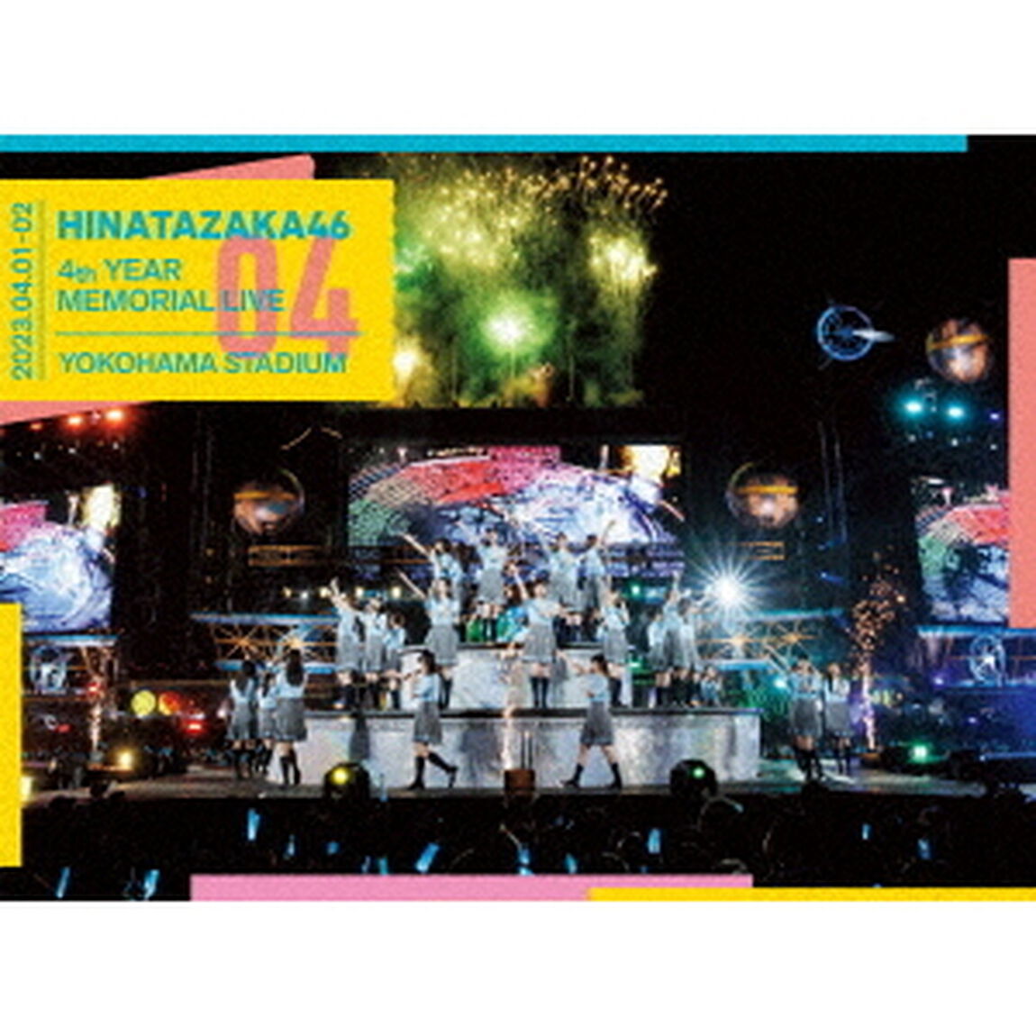 日向坂46／日向坂46 4周年記念MEMORIAL LIVE 〜4回目のひな誕祭〜 in 横浜スタジアム -DAY1 & DAY2- 完全生産限定盤 DVD（特典なし）（ＤＶＤ）