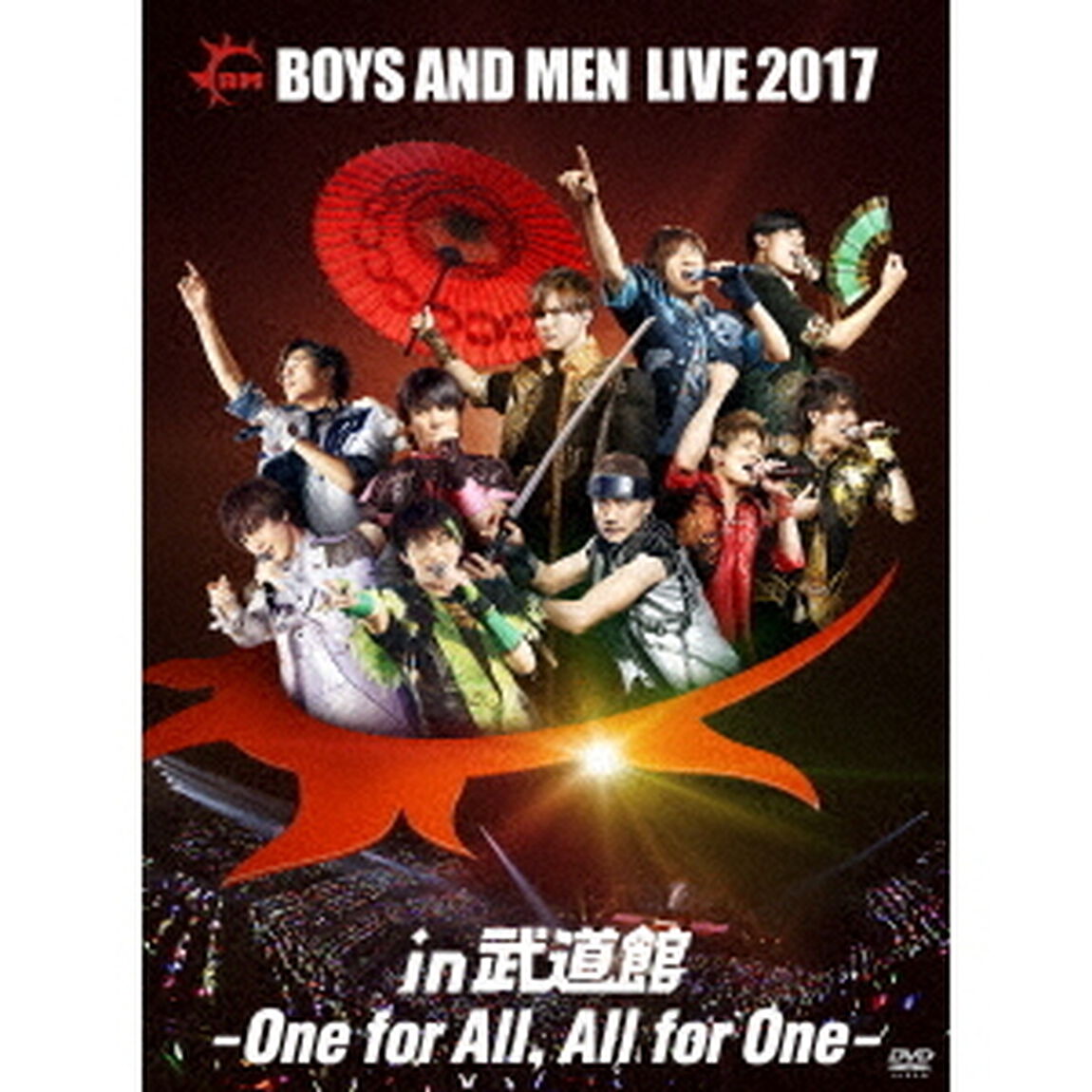 BOYS　AND　MEN　LIVE　2017　in　武道館　－One　for　All，　All　for　One－（ＤＶＤ）