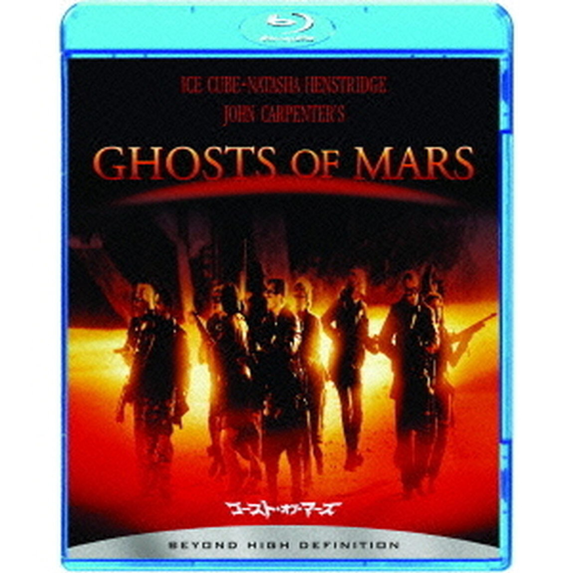 ゴースト・オブ・マーズ（Ｂｌｕ－ｒａｙ　Ｄｉｓｃ）