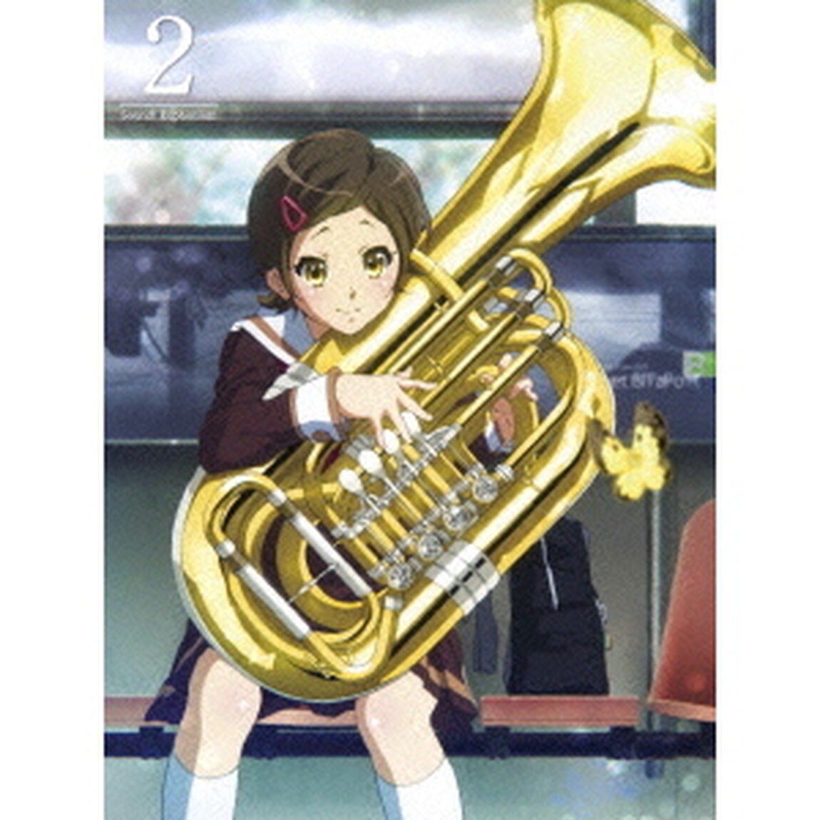 響け！ユーフォニアム　2（Ｂｌｕ－ｒａｙ　Ｄｉｓｃ）