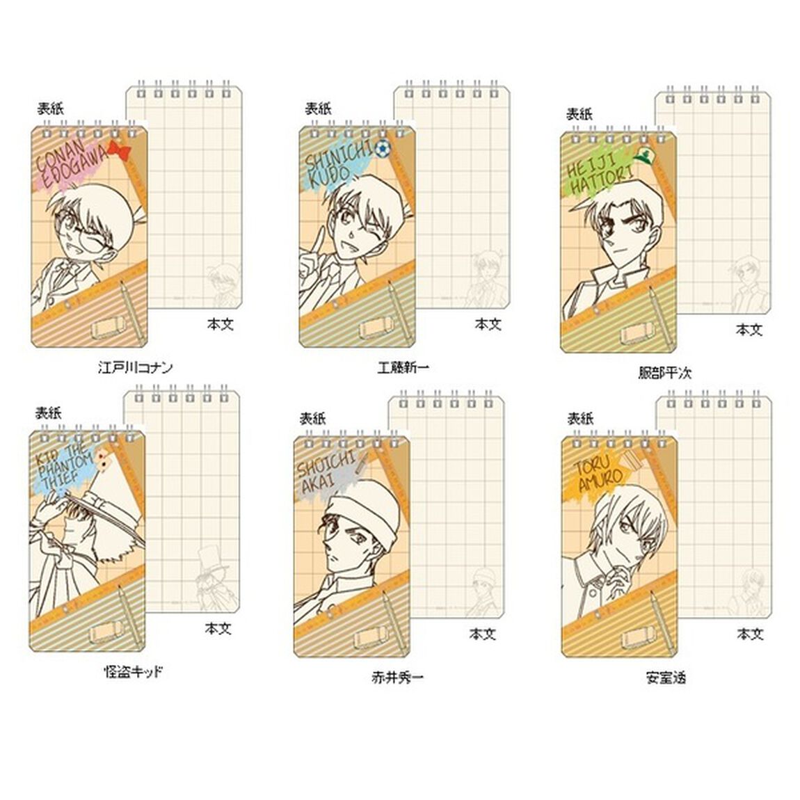 名探偵コナン リングメモ 6冊セット（ＤＶＤ）