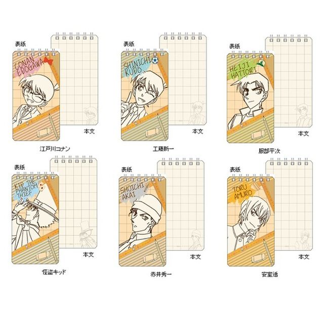 名探偵コナン リングメモ 6冊セット（ＤＶＤ）