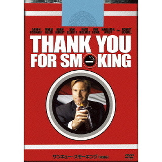 サンキュー・スモーキング＜特別編＞（ＤＶＤ）
