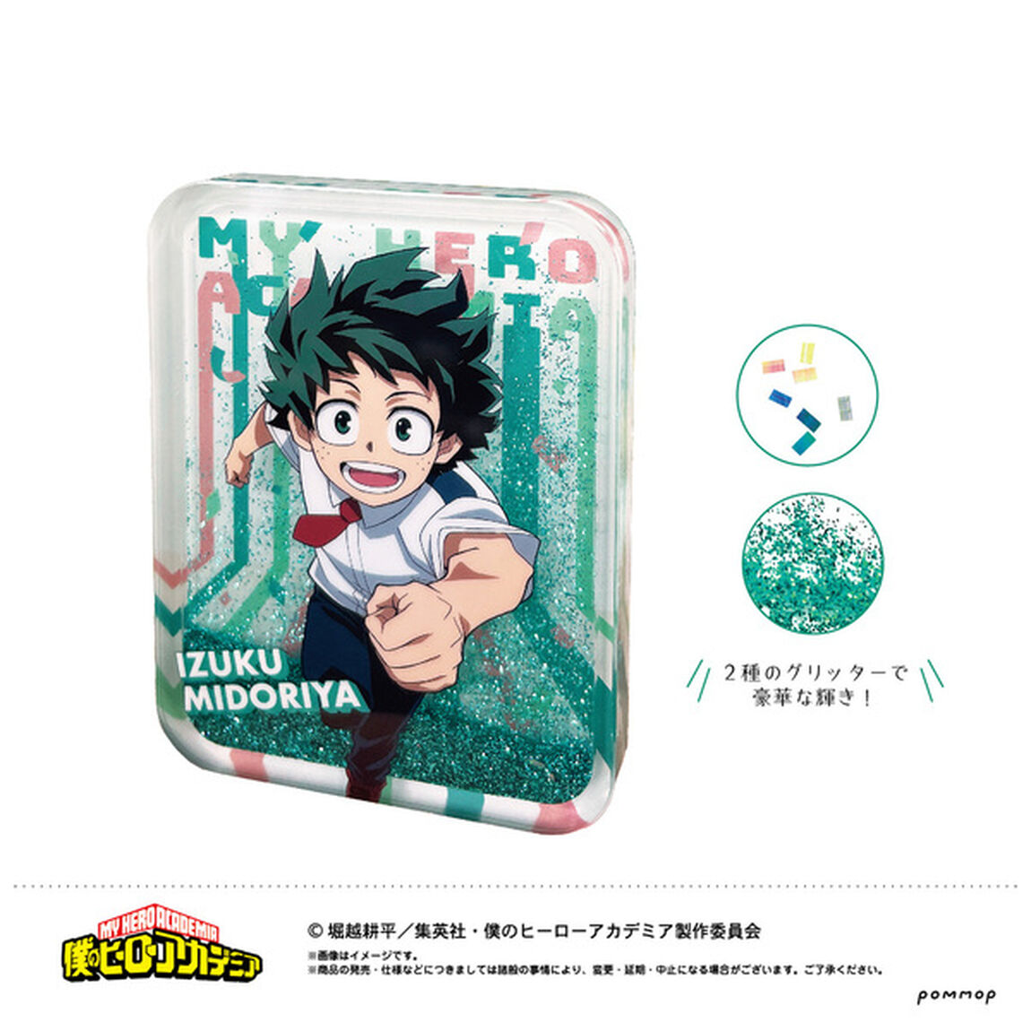 僕のヒーローアカデミア　オイルインアクリル（B 爆豪 勝己）（その他）