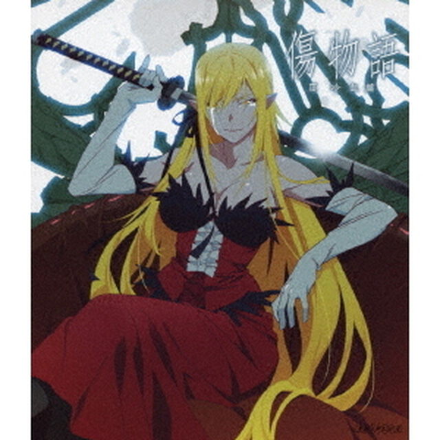傷物語　＜Ⅲ冷血篇＞（Ｂｌｕ－ｒａｙ　Ｄｉｓｃ）