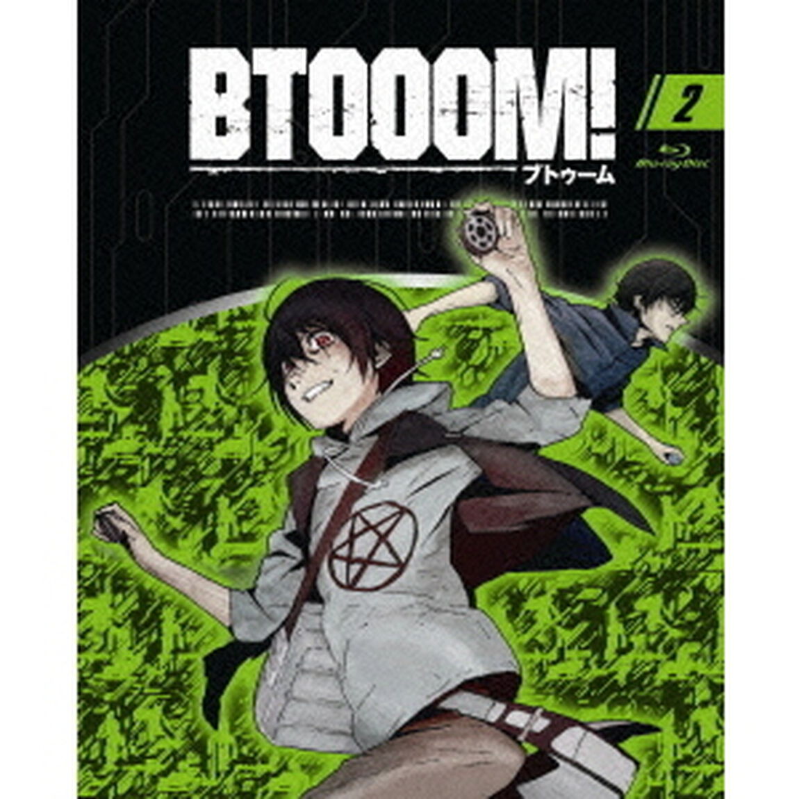 BTOOOM！　2（Ｂｌｕ－ｒａｙ　Ｄｉｓｃ）