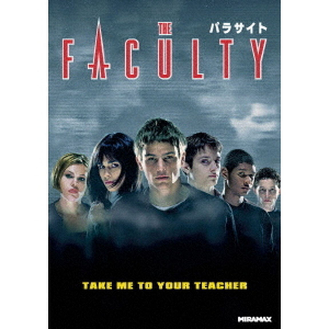 パラサイト（ＤＶＤ）