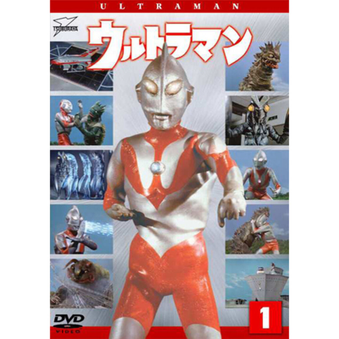 ウルトラマン　Vol．1（ＤＶＤ）