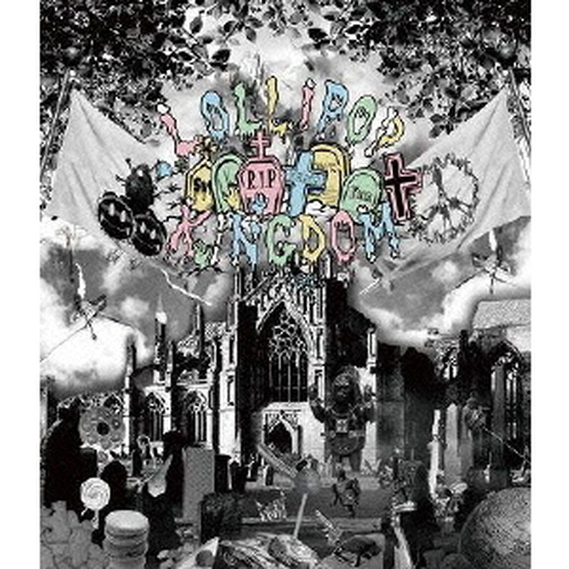 SuG／The Lollipop Kingdom Show ＜Blu-ray盤＞（Ｂｌｕ－ｒａｙ　Ｄｉｓｃ）