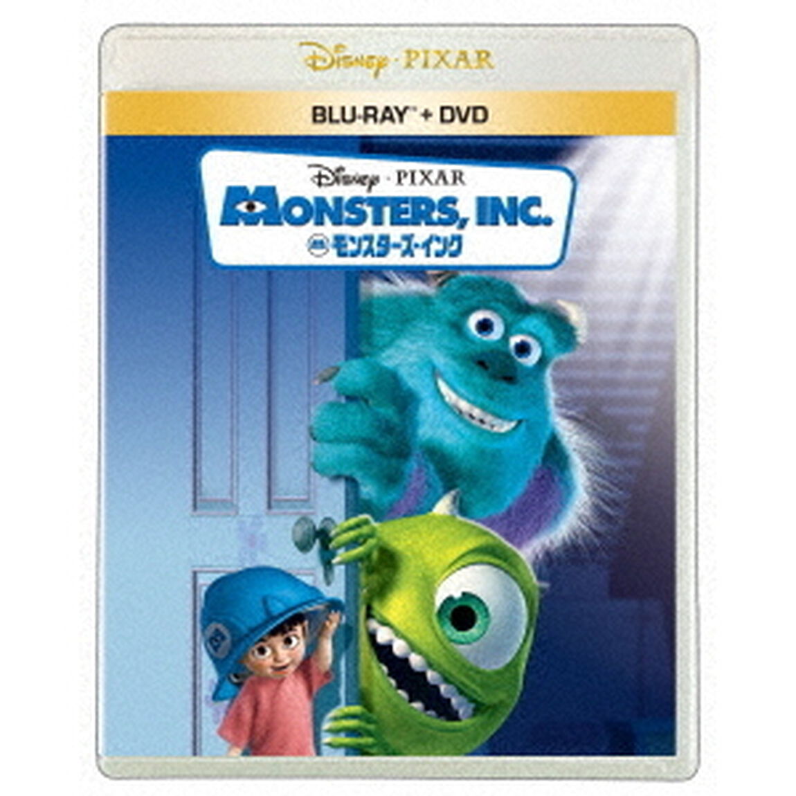 モンスターズ・インク（Ｂｌｕ－ｒａｙ　Ｄｉｓｃ）