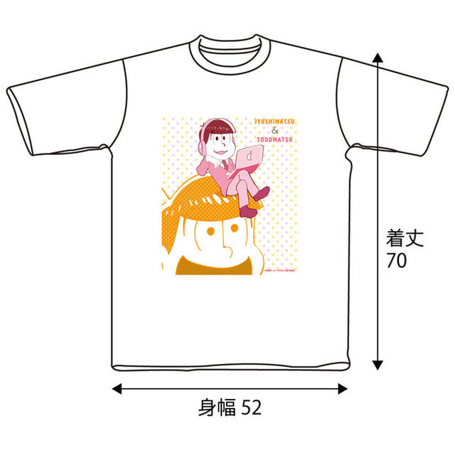 十四松＆トド松Tシャツ ホワイト Mサイズ（その他）