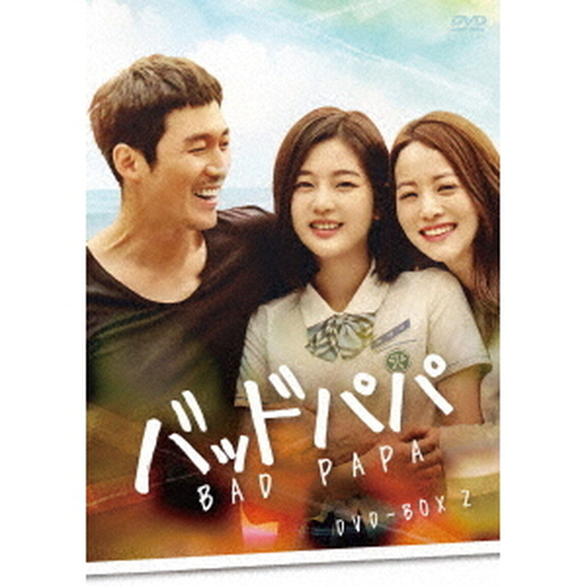 バッドパパ　DVD－BOX2（ＤＶＤ）
