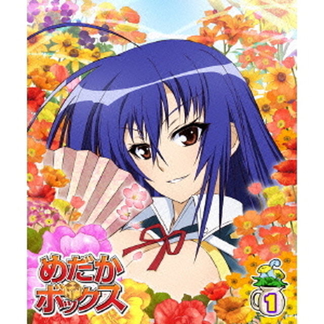 めだかボックス　第1巻（ＤＶＤ）