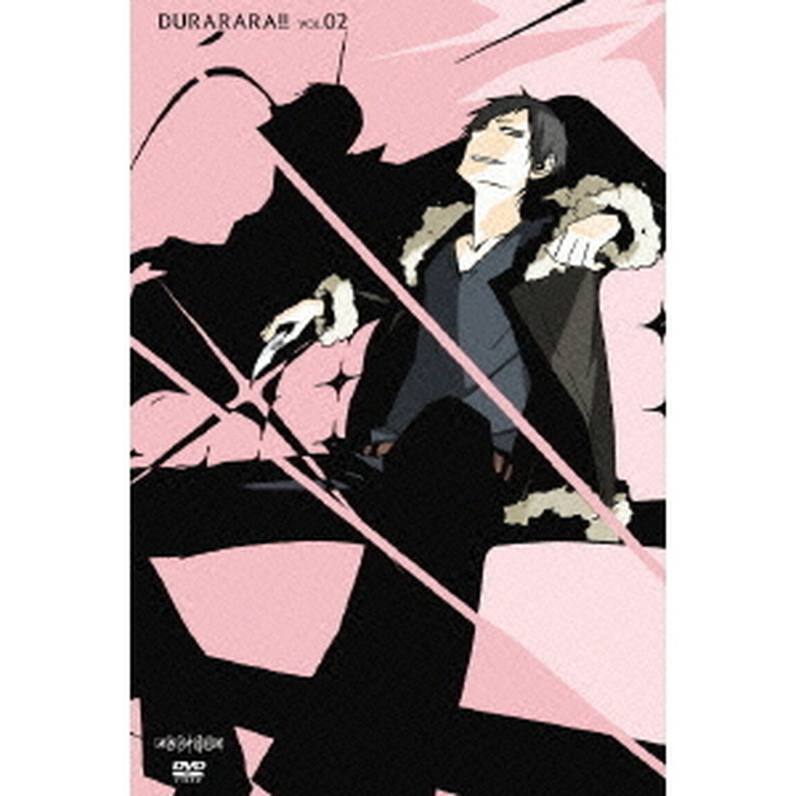 デュラララ！！　VOL．02（ＤＶＤ）